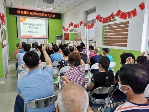 社区爆料事件最新,最新爆料事件引发全民关注 第1张 社区爆料事件最新,最新爆料事件引发全民关注 第1张