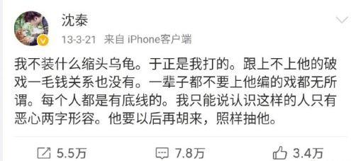 沈泰和陈妍希最新爆料,揭秘娱乐圈背后的惊人真相! 第2张 沈泰和陈妍希最新爆料,揭秘娱乐圈背后的惊人真相! 第2张