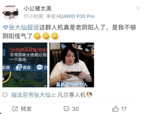 琳梦最新爆料图片,揭秘幕后真相,带你走进神秘世界 第3张 琳梦最新爆料图片,揭秘幕后真相,带你走进神秘世界 第3张