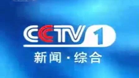 佛山电台爆料新闻视频下载,揭秘某事件背后真相 第3张 佛山电台爆料新闻视频下载,揭秘某事件背后真相 第3张