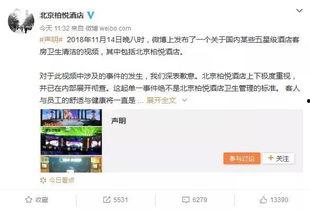 爆料视频热点爆料,爆料视频背后的惊人真相 第3张 爆料视频热点爆料,爆料视频背后的惊人真相 第3张