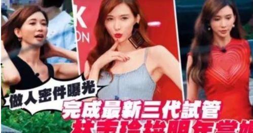 真实最火台湾爆料视频大全,最火爆料视频大盘点 第3张 真实最火台湾爆料视频大全,最火爆料视频大盘点 第3张