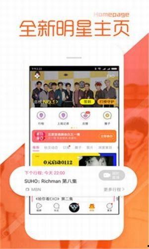 网红吃瓜爆料黑料不打烊