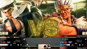 街霸球球爆料小孩视频 第3张 街霸球球爆料小孩视频 第3张